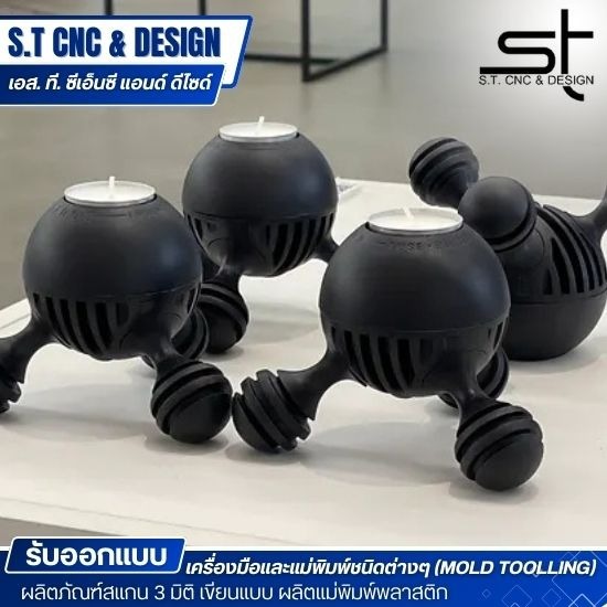 รับขึ้นรูปพลาสติก ออกแบบตามแบบ -  รับออกแบบผลิตภัณฑ์แม่พิมพ์พลาสติก - เอส. ที. ซีเอ็นซี แอนด์ ดีไซด์ 