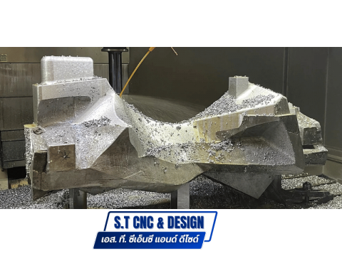 รับงานออกแบบขึ้นรูปทุกชนิด